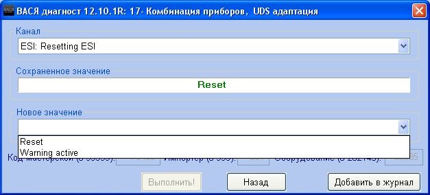 гибкий межсервисный интервал и фиксированный шкода что такое. Смотреть фото гибкий межсервисный интервал и фиксированный шкода что такое. Смотреть картинку гибкий межсервисный интервал и фиксированный шкода что такое. Картинка про гибкий межсервисный интервал и фиксированный шкода что такое. Фото гибкий межсервисный интервал и фиксированный шкода что такое