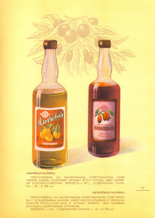 Отзыв о Ликер Ashwood "Tropik club" со вкусом лимона Подойдёт для посиделок с по