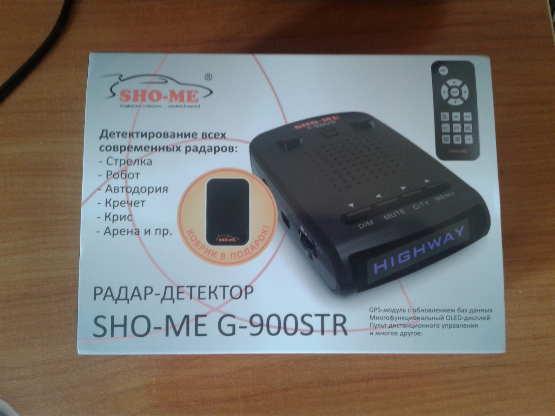 Днс детектор. Прошивка на радар детектор Sho-me g900 Str. Sho-me g900 Str руководство пользованием. Ассистентов на радаре. Sho-me g800 Str какая зарядка.