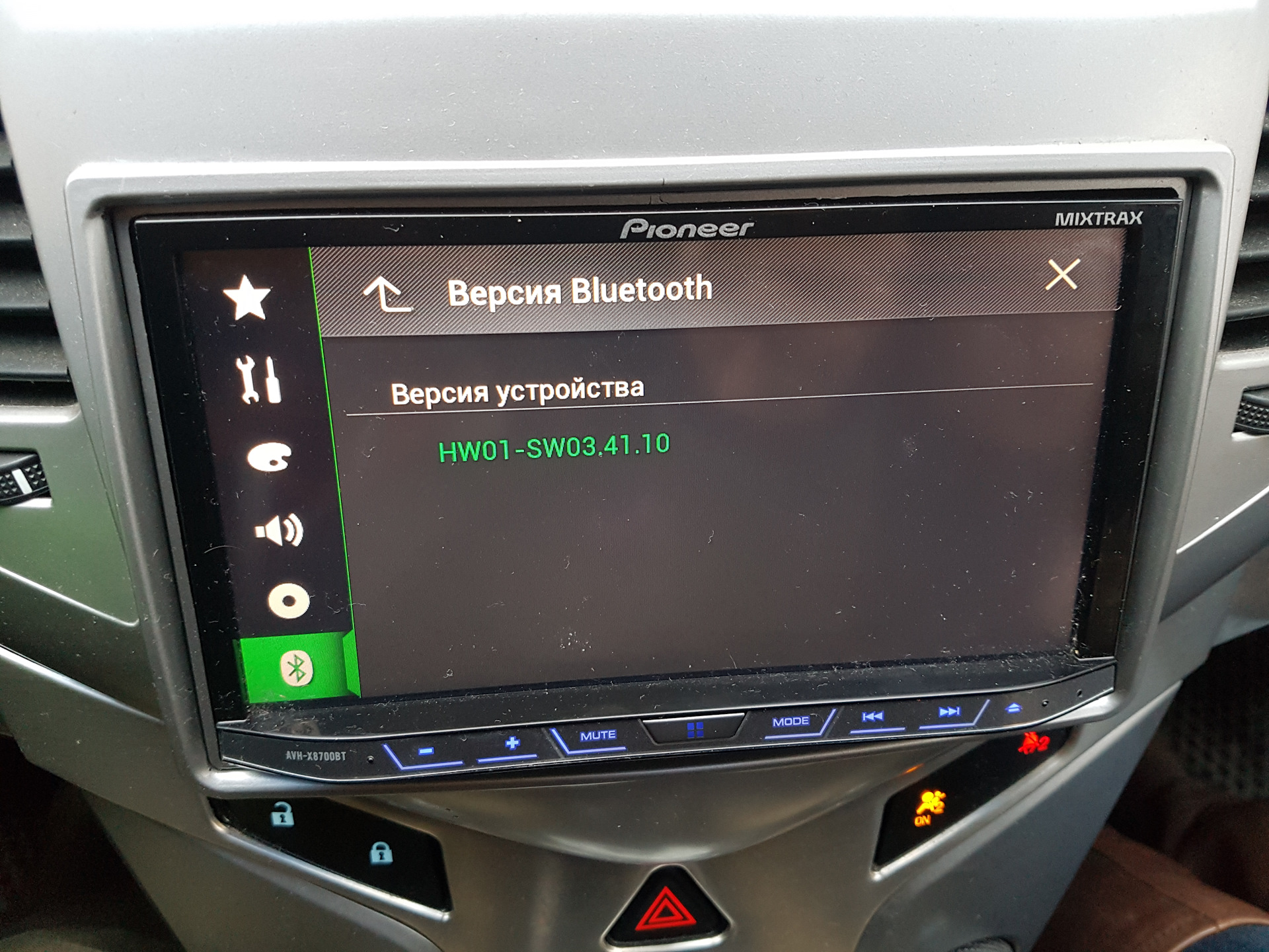 Обновление магнитолы. Пионер AVH x8700bt. Pioneer AVH 8700bt. Магнитола Пионер 2 din 8700. Автомагнитола Pioneer AVH-x8700bt.