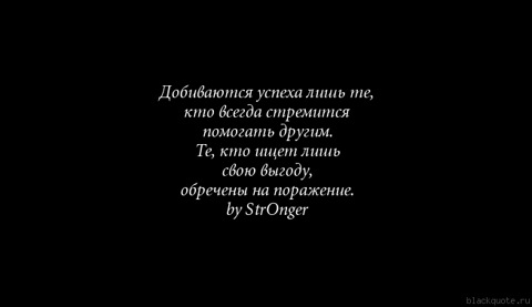 Знакомство Ради Выгоды 4 Буквы