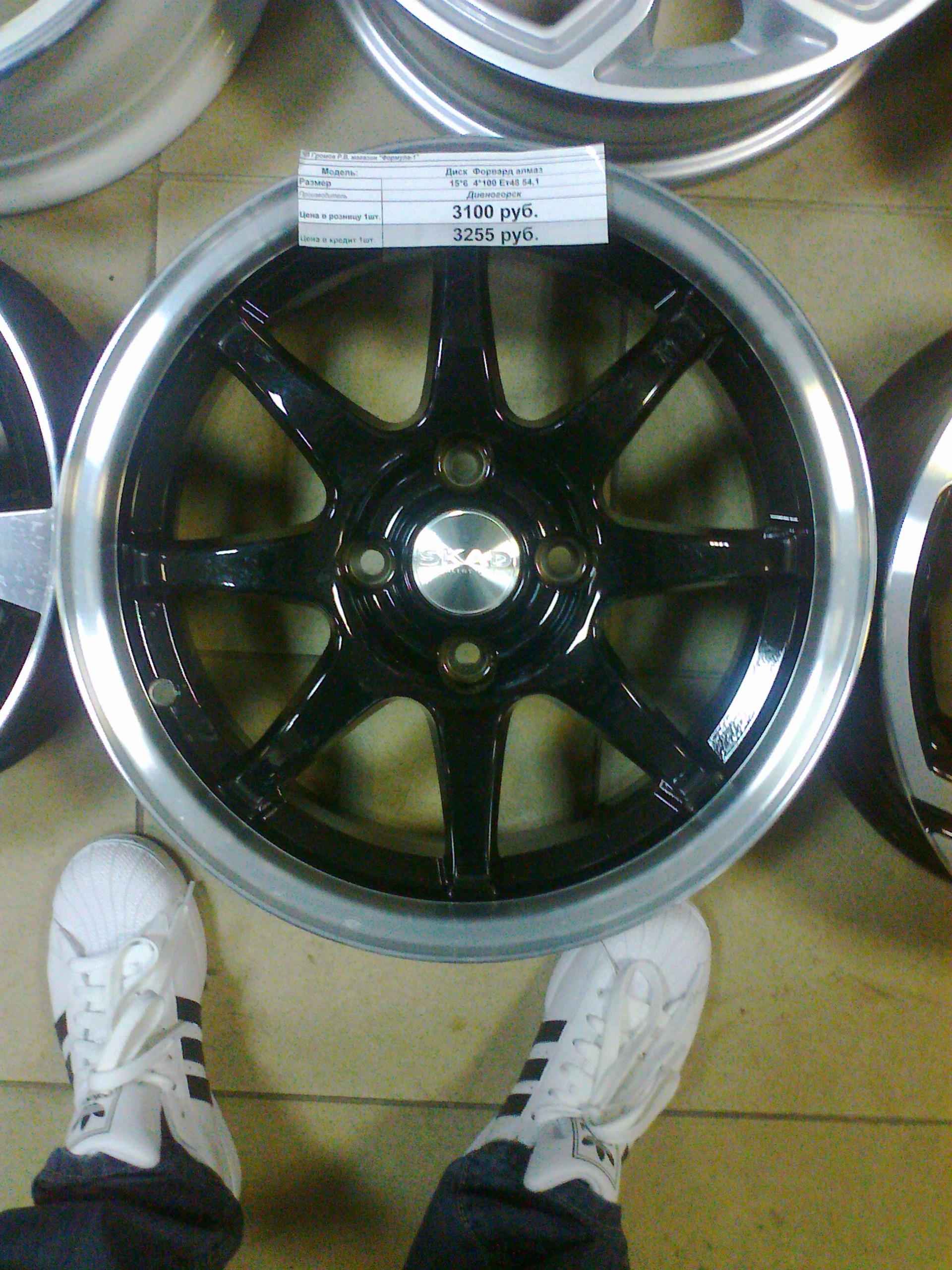Диски скад r15 4х100. Skad 6-15(4-100)et48 54,1 аллигатор алмаз на хендай солярис. Скад форвард алмаз r15. 1 et35. Колесный диск k&k форвард-форс 6x14/4x100 d67.