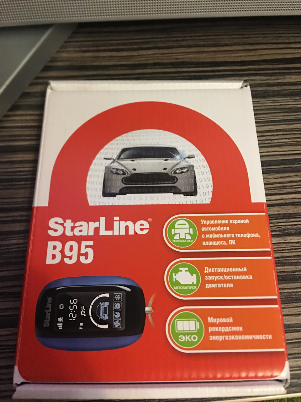 StarLine B95 BT CAN+LIN GSM-GPS — Nissan X-Trail III (t32), 2,5 л, 2017  года | аксессуары | DRIVE2