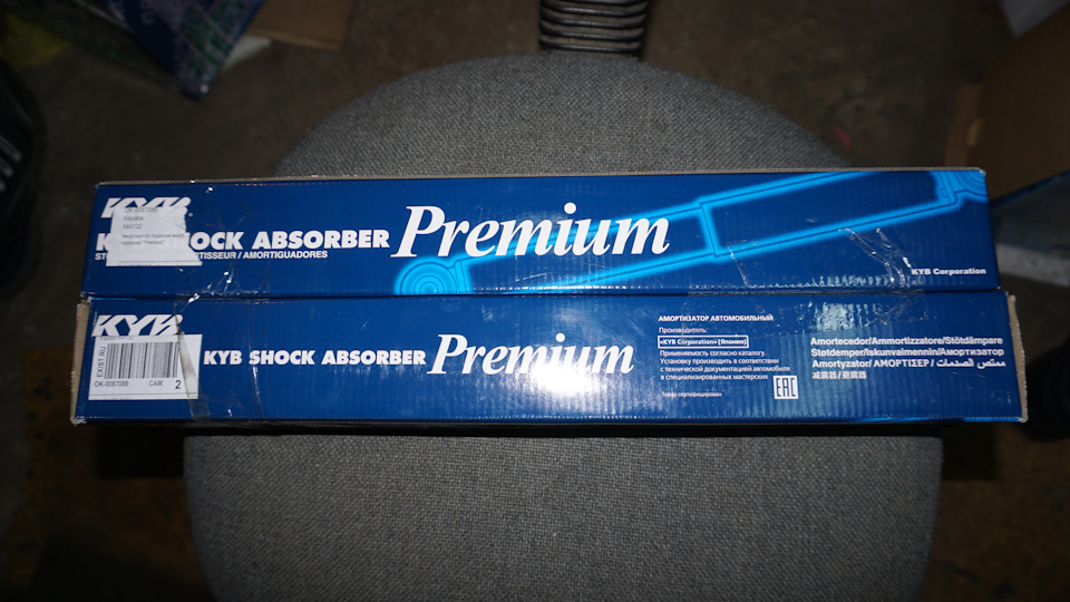 закупка запчастюлек и … часть 1. — Great Wall Safe, 2,2 л., 2008 года ...