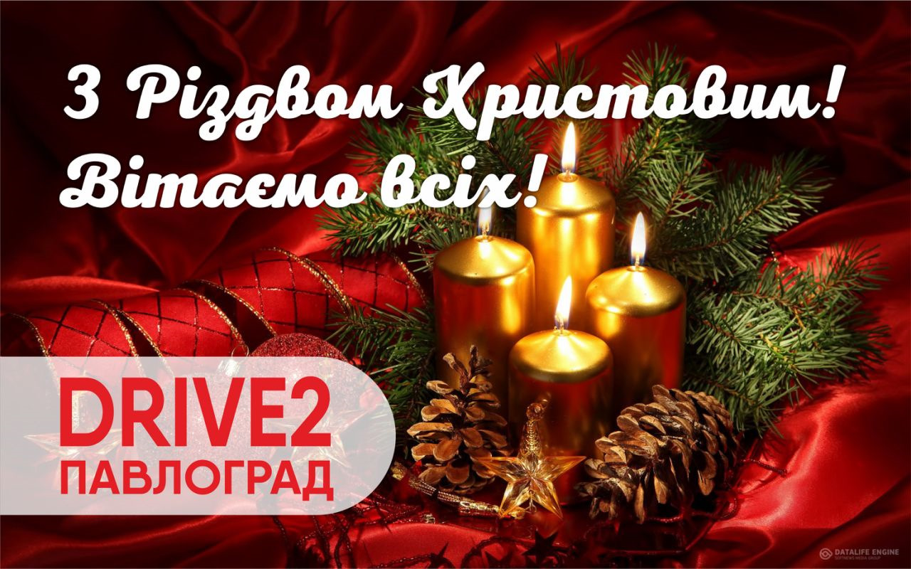 Поздравления от админов Поздравления от админов