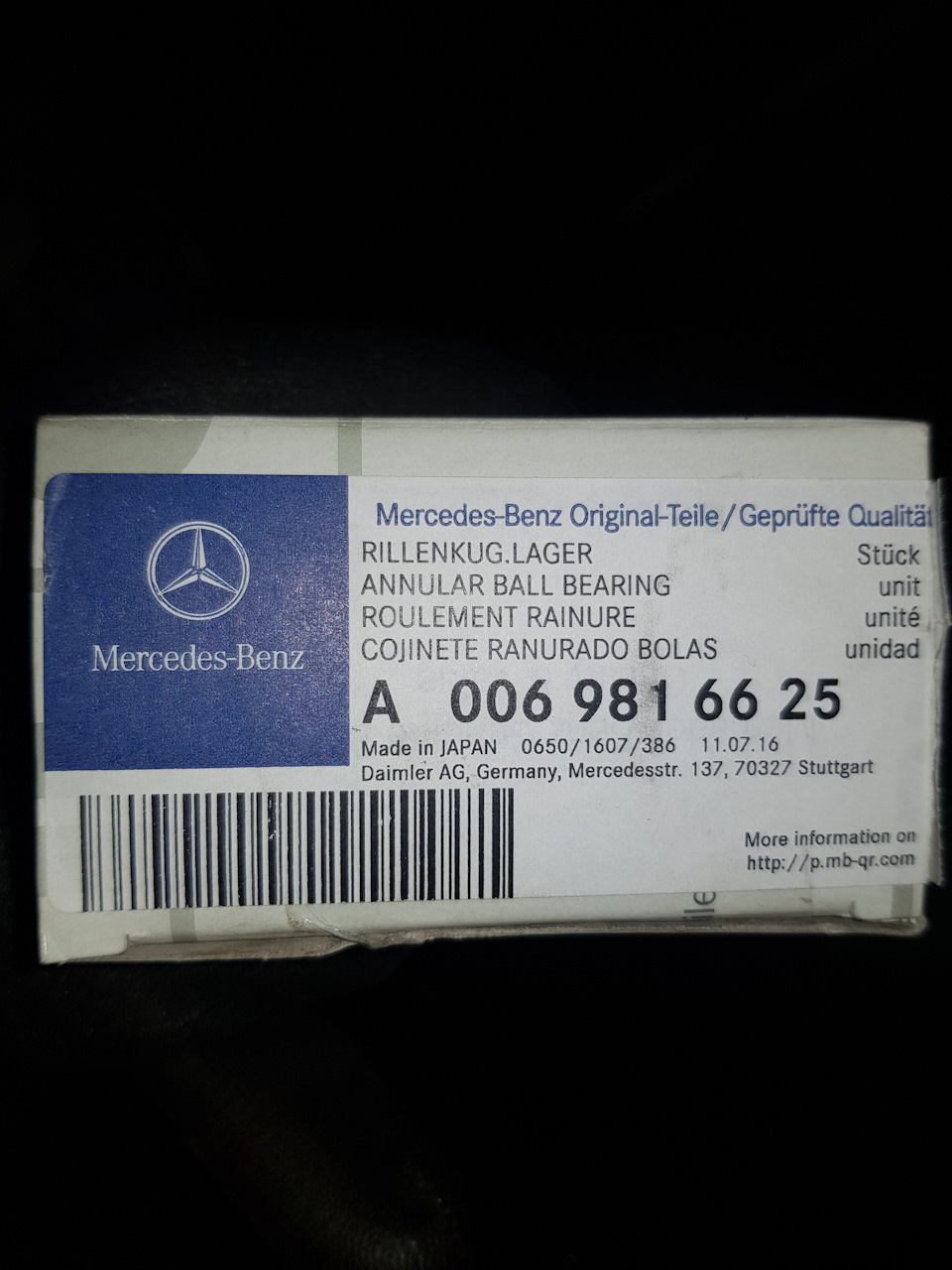 Шум в коробке — Mercedes-Benz C-class (W202), 2 л, 1995 года | своими ...