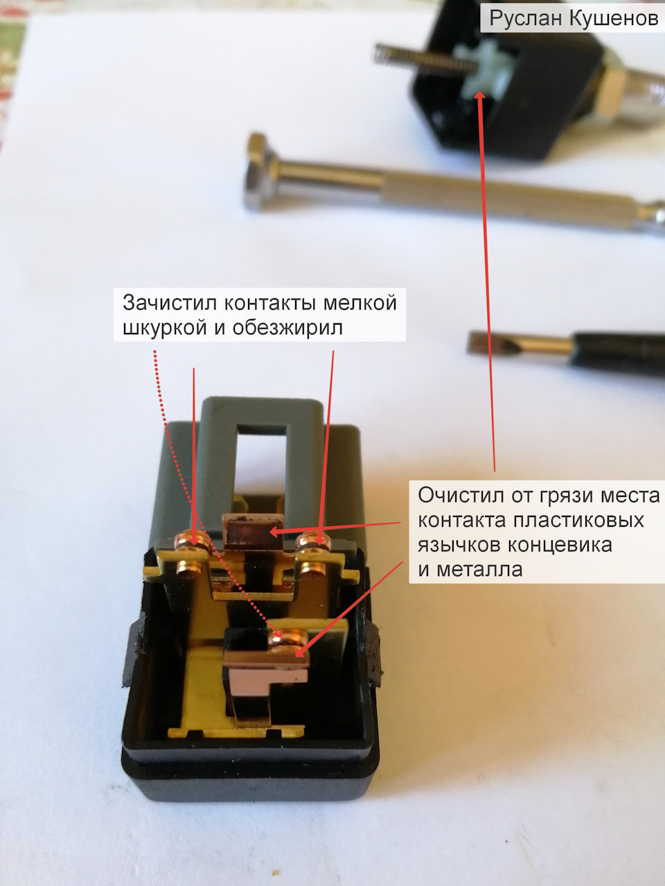 Press brake start перевод