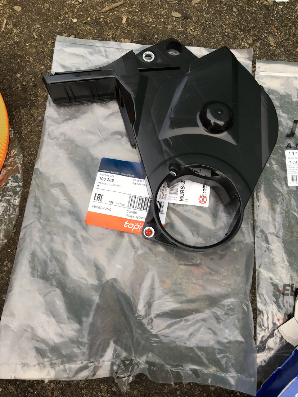 Фото в бортжурнале Audi 80 (B3)