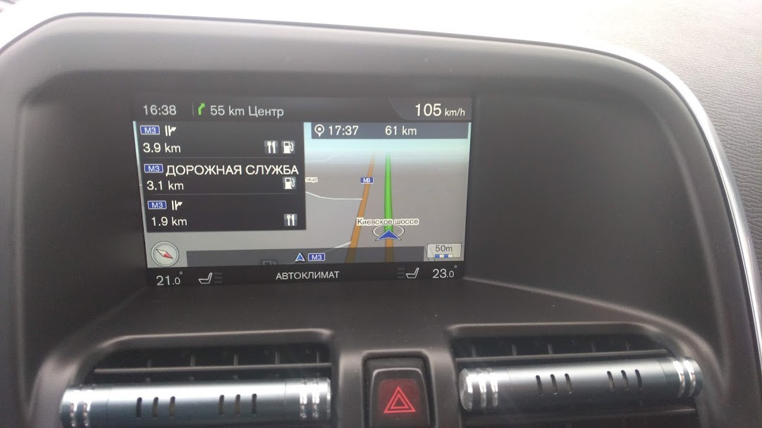 Volvo sensus navigation активация