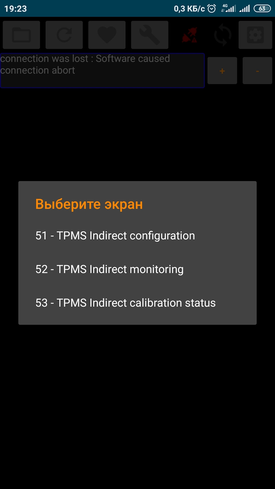 Далее 51 — Lada Vesta SW Cross (1G)