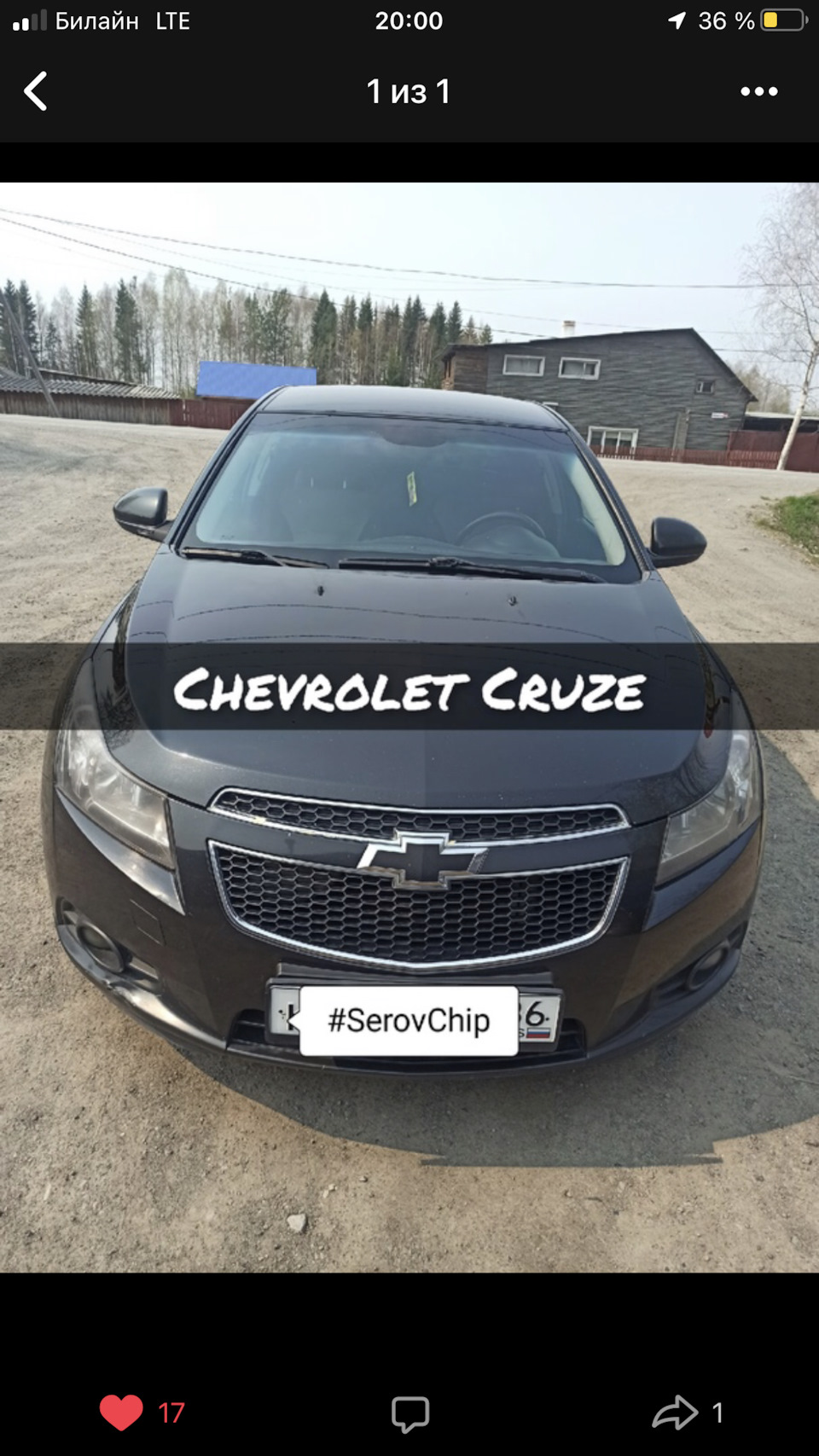 КУКУРУЗА ПРОШИВКА POWER — Chevrolet Cruze (1G), 1,6 л, 2011 года | тюнинг |  DRIVE2