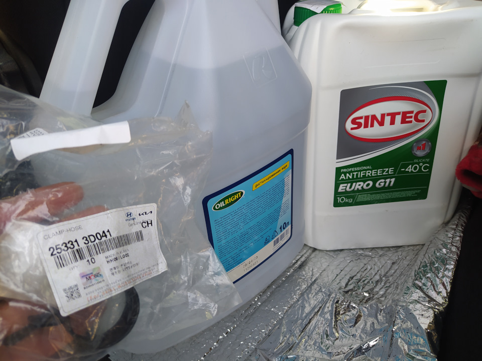 Замена антифриза аппаратной заменой и дозаправка фриона! — KIA Ceed (1G ...