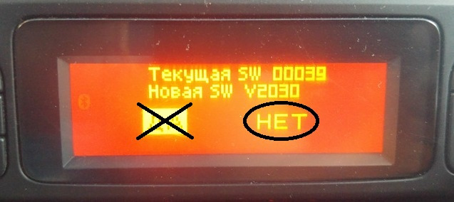 Прошивка магнитолы. — Lada Ларгус, 1,6 л, 2013 года | автозвук | DRIVE2