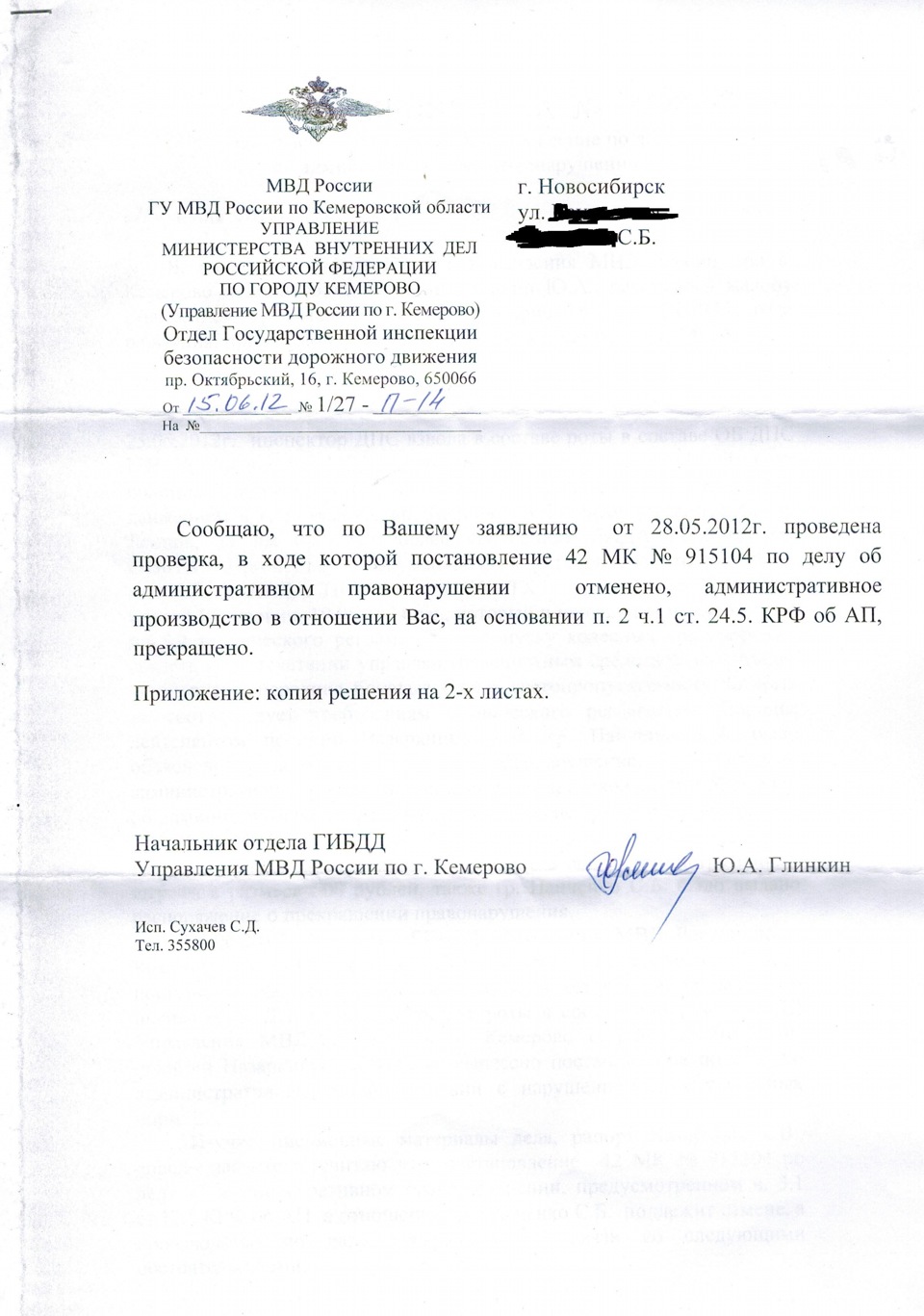 Жесткий город Кемерово-2. — Lada Приора хэтчбек, 1,6 л, 2010 года |  нарушение ПДД | DRIVE2