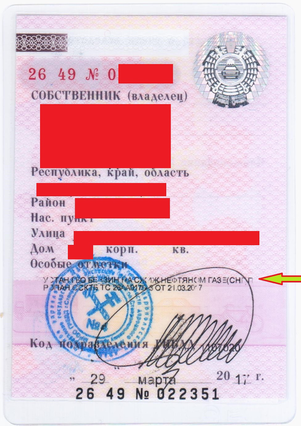 Новый СТС — Hyundai Solaris (1G)