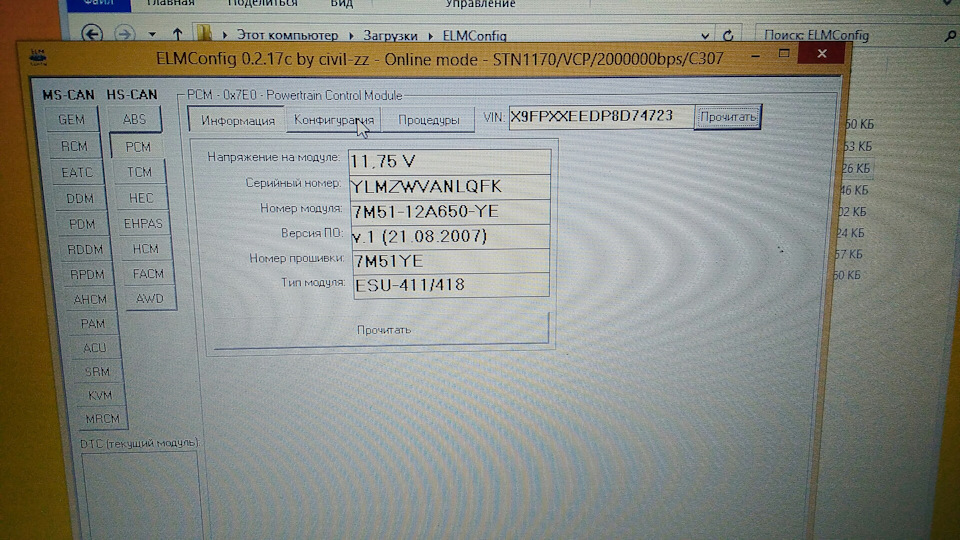 Ребята подскажите кто в елс27 хорошо разбирается. Почему у меня вин ...