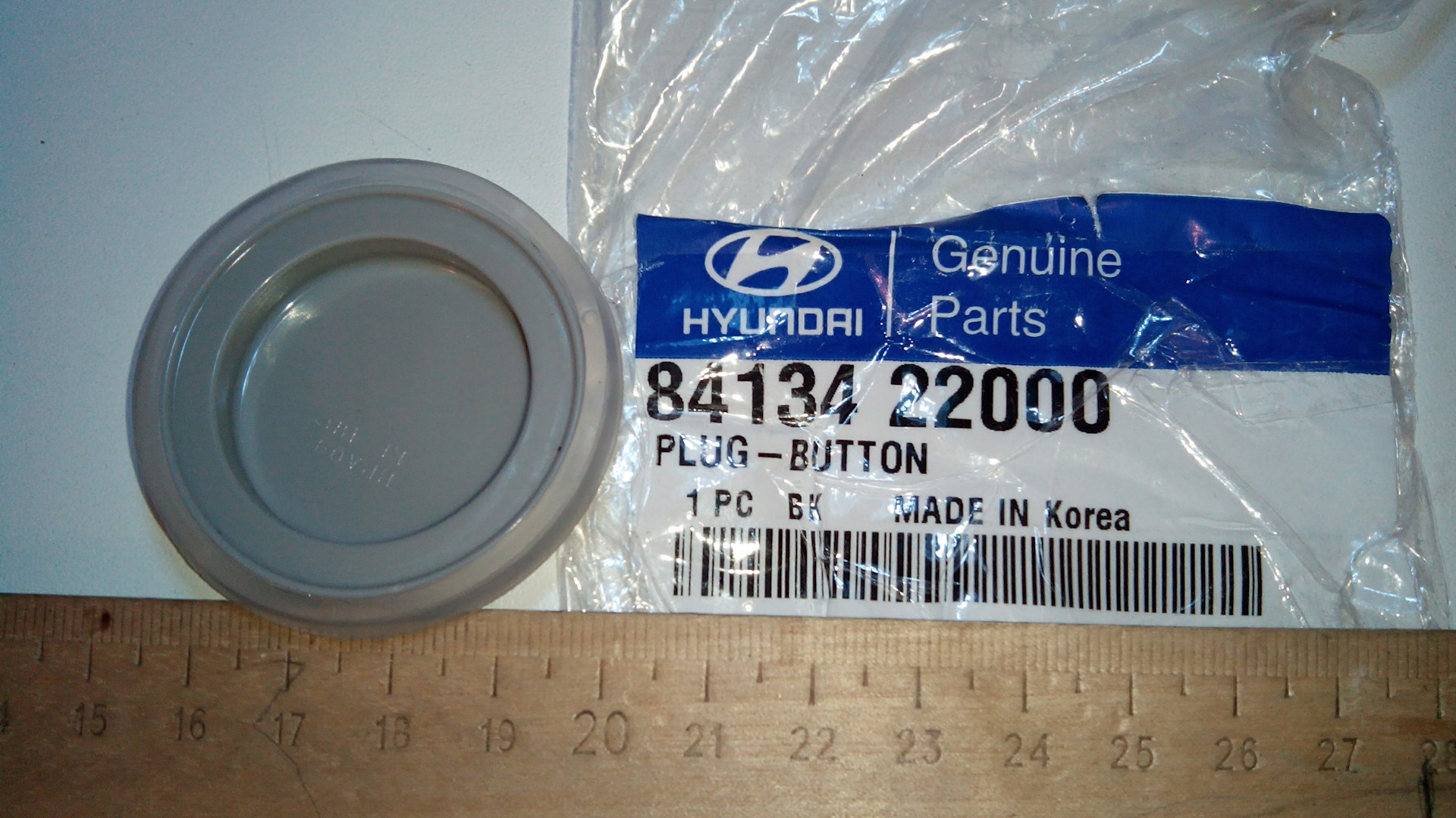 Hyundai Accent заглушка в днище