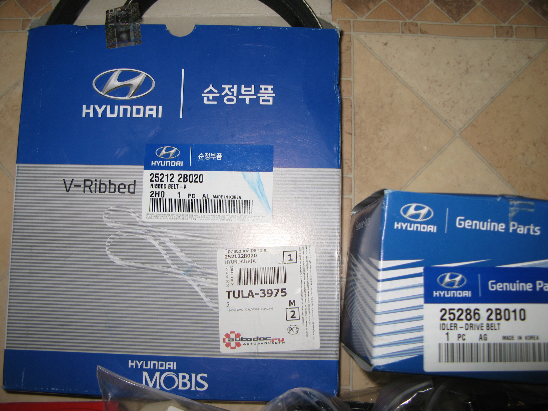 шестерни для миксера ergo b20. F20c турбо. 6 07>. Hyundai/kia : 252122gga1. 51755-2b010.