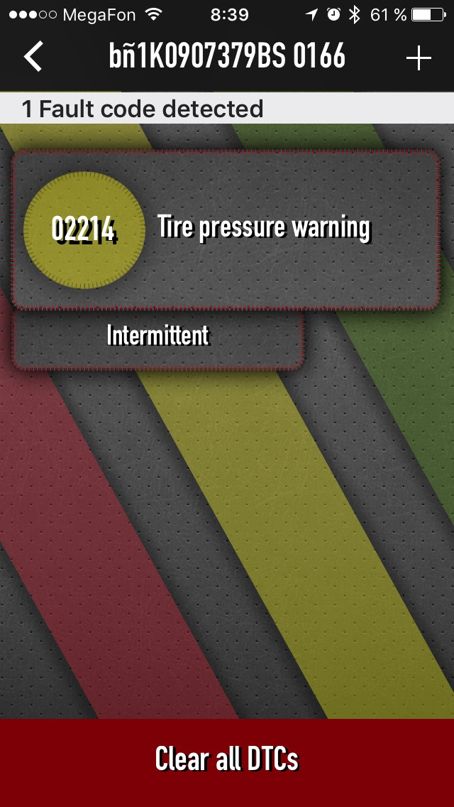 [Полезное] VCDS в кармане или мобильный Вася-диагност — Skoda Yeti, 1,8 ...