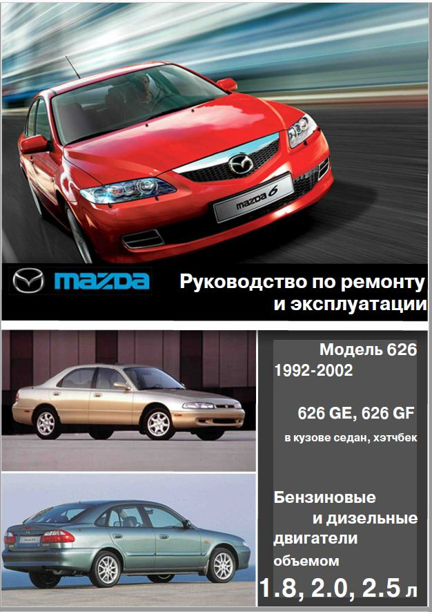 Фото в бортжурнале Mazda Efini MS-8