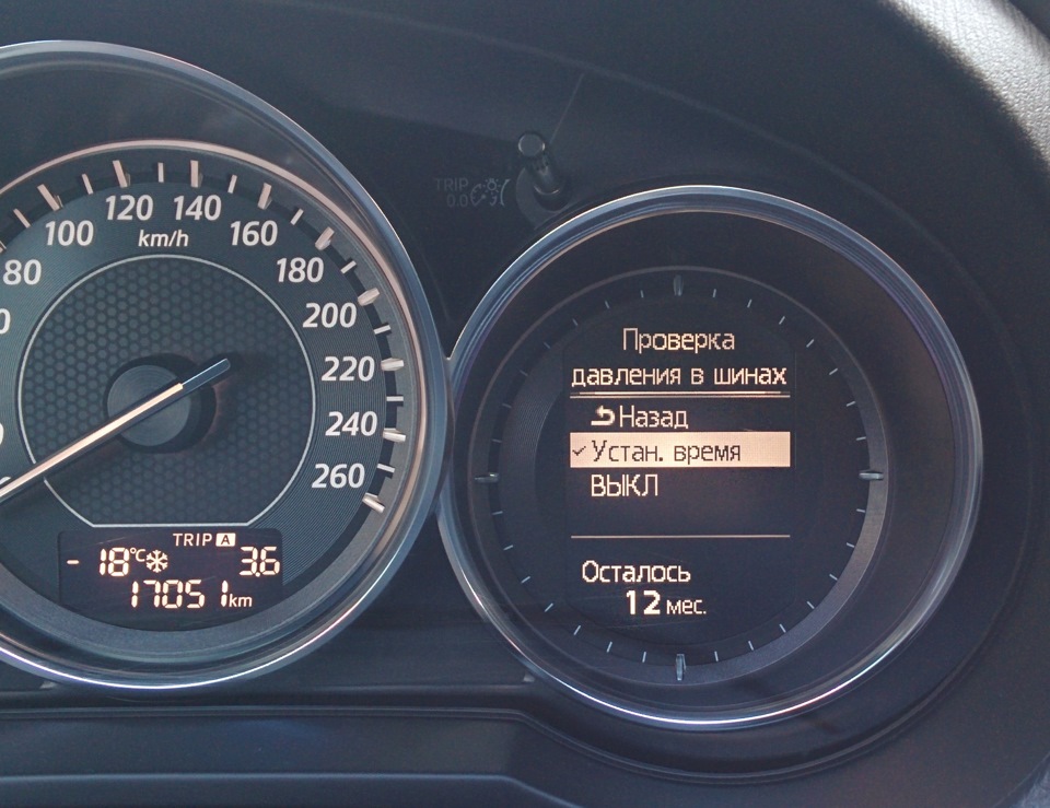 Датчики шин мазда сх5. Давление в колесах Мазда СХ-5. Датчик давления в шинах Мазда СХ-5. Mazda CX 5 индикатор давления в шинах. Индикатор давления в шинах Мазда 6.