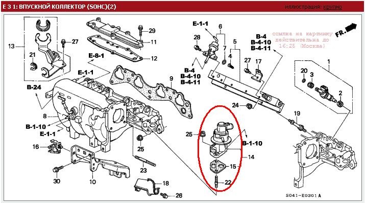 Фото в бортжурнале Honda Civic Ferio (6G)