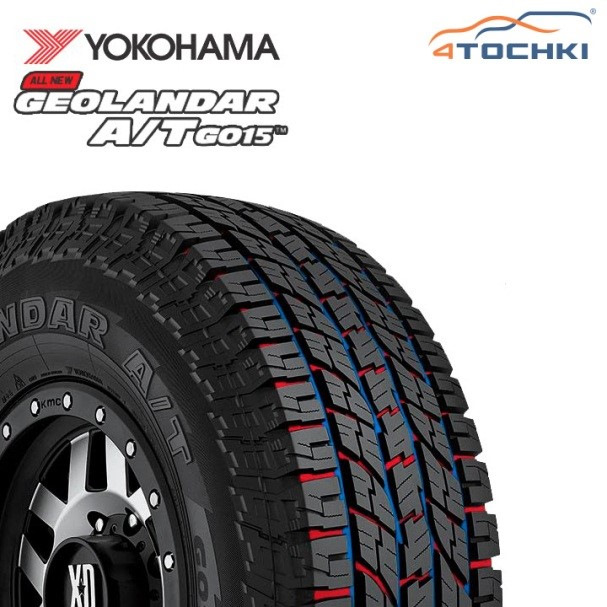 Yokohama Geolandar A/T G015 — 4точки на DRIVE2