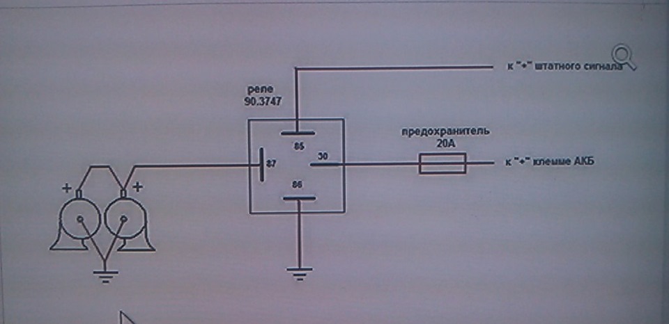 схема подключения звукового сигнала на volkswagen polo