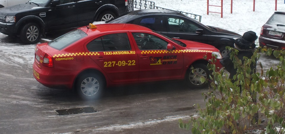 Такси одинцово телефон. Такси Одинцово. Такси Воскресенск Одинцово. Красное такси в Одинцово.