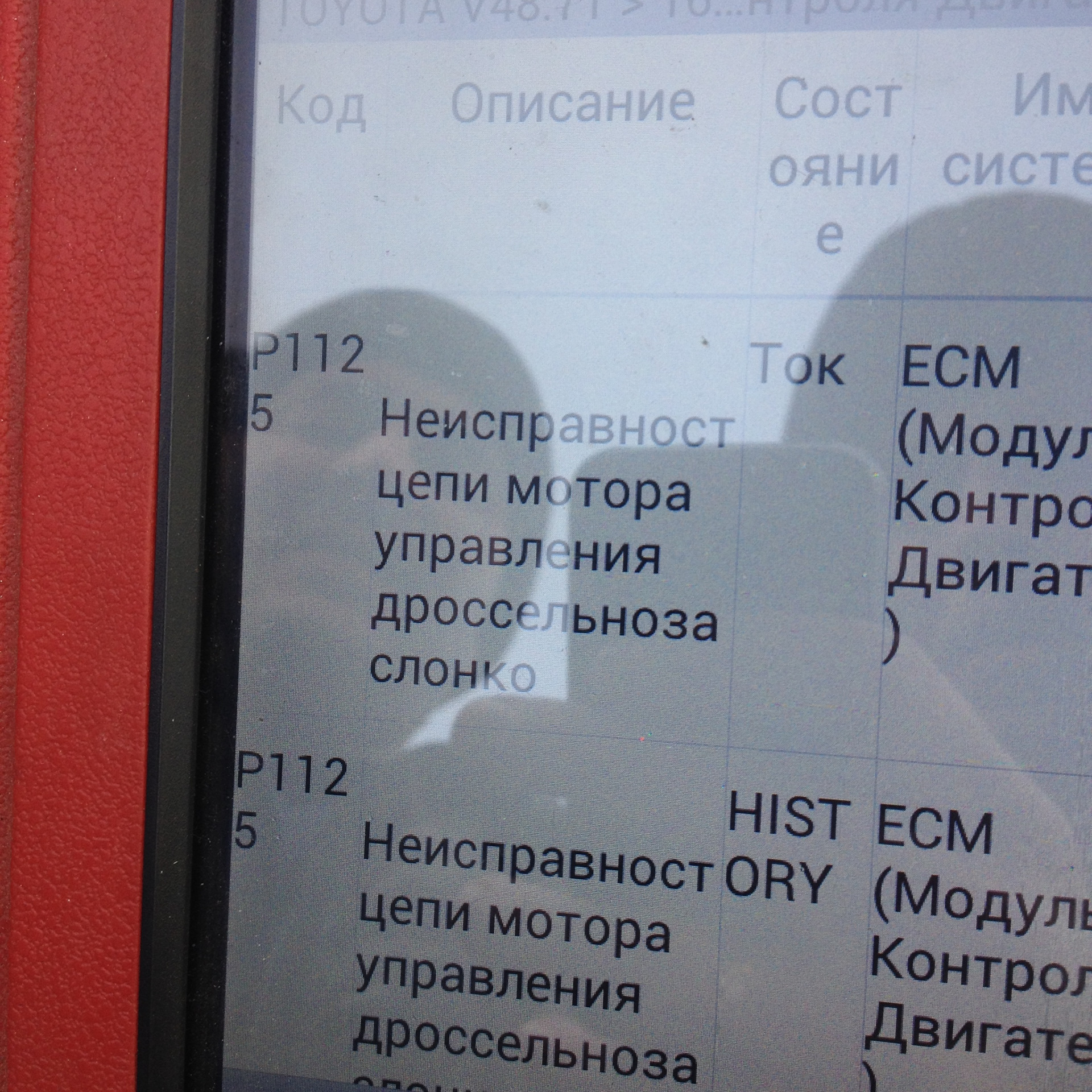 Ошибка 1125. Ошибка 1125