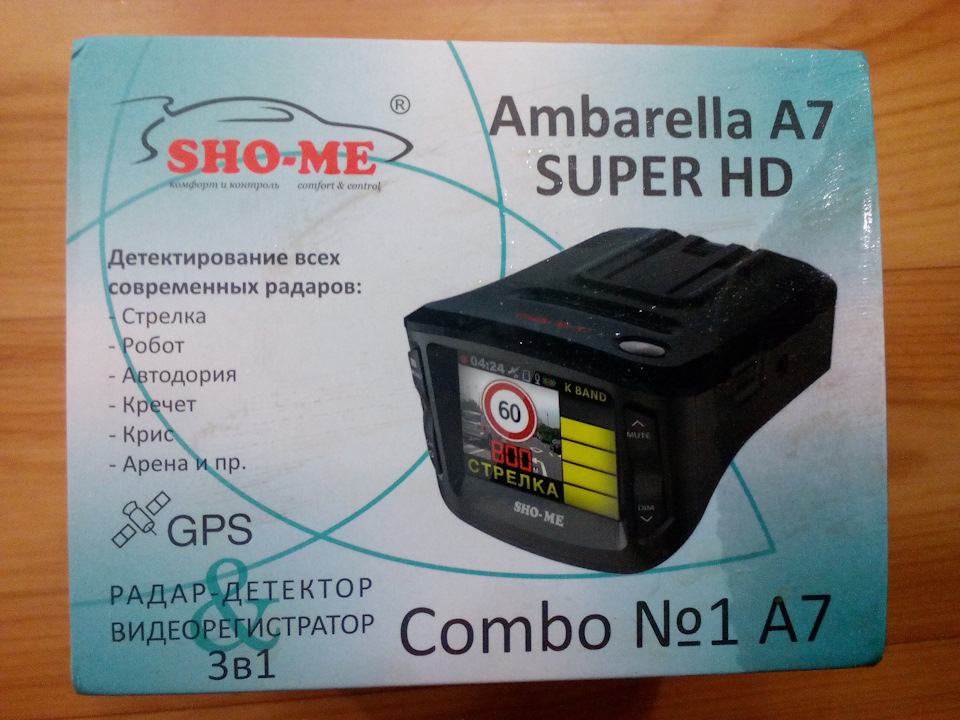 Видеорегистратор с радар детектором sho me combo mini wifi gps глонасс инструкция