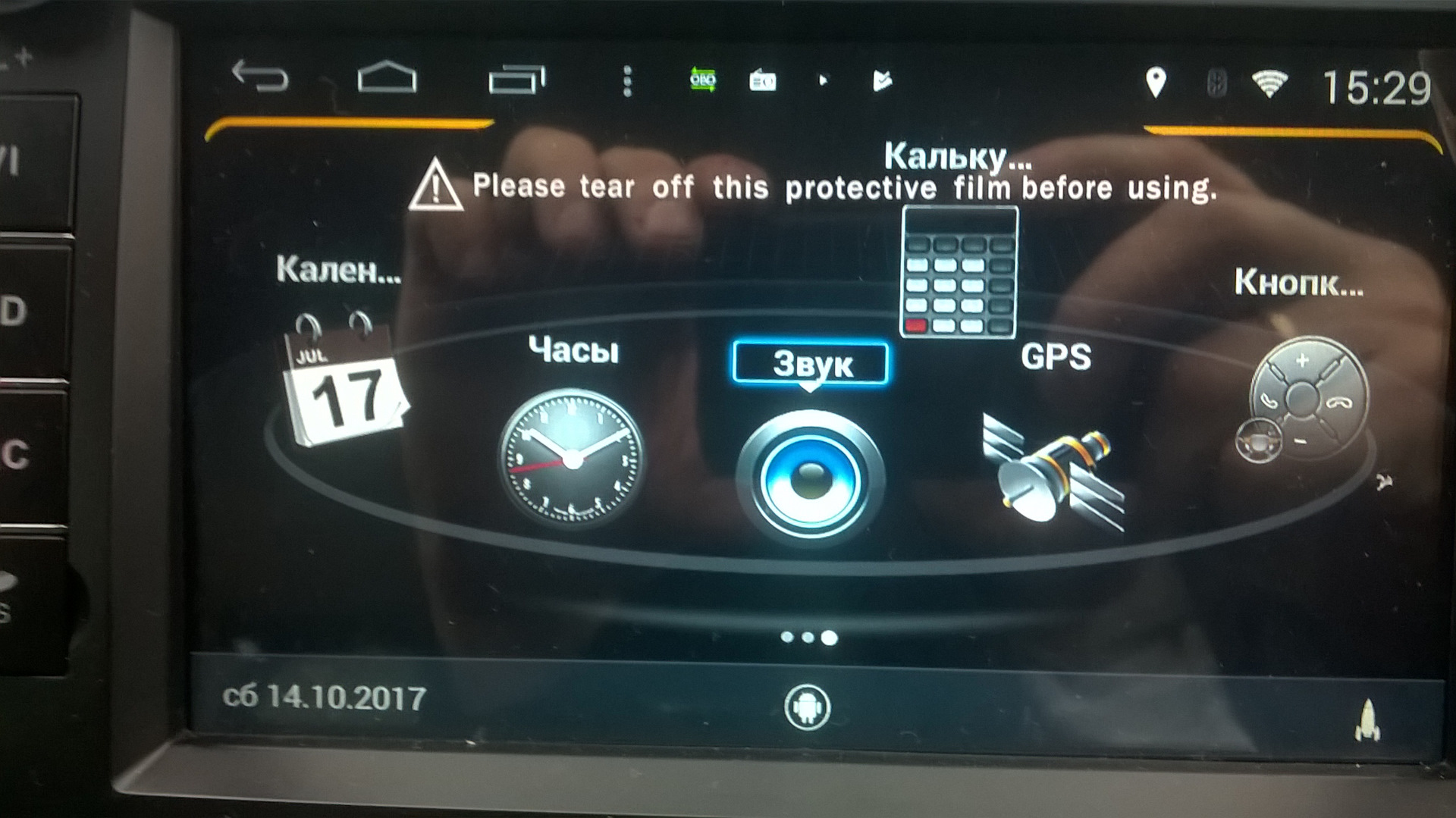 как настроить жпс на сх7 mazda как настроить жпс на сх7 mazda