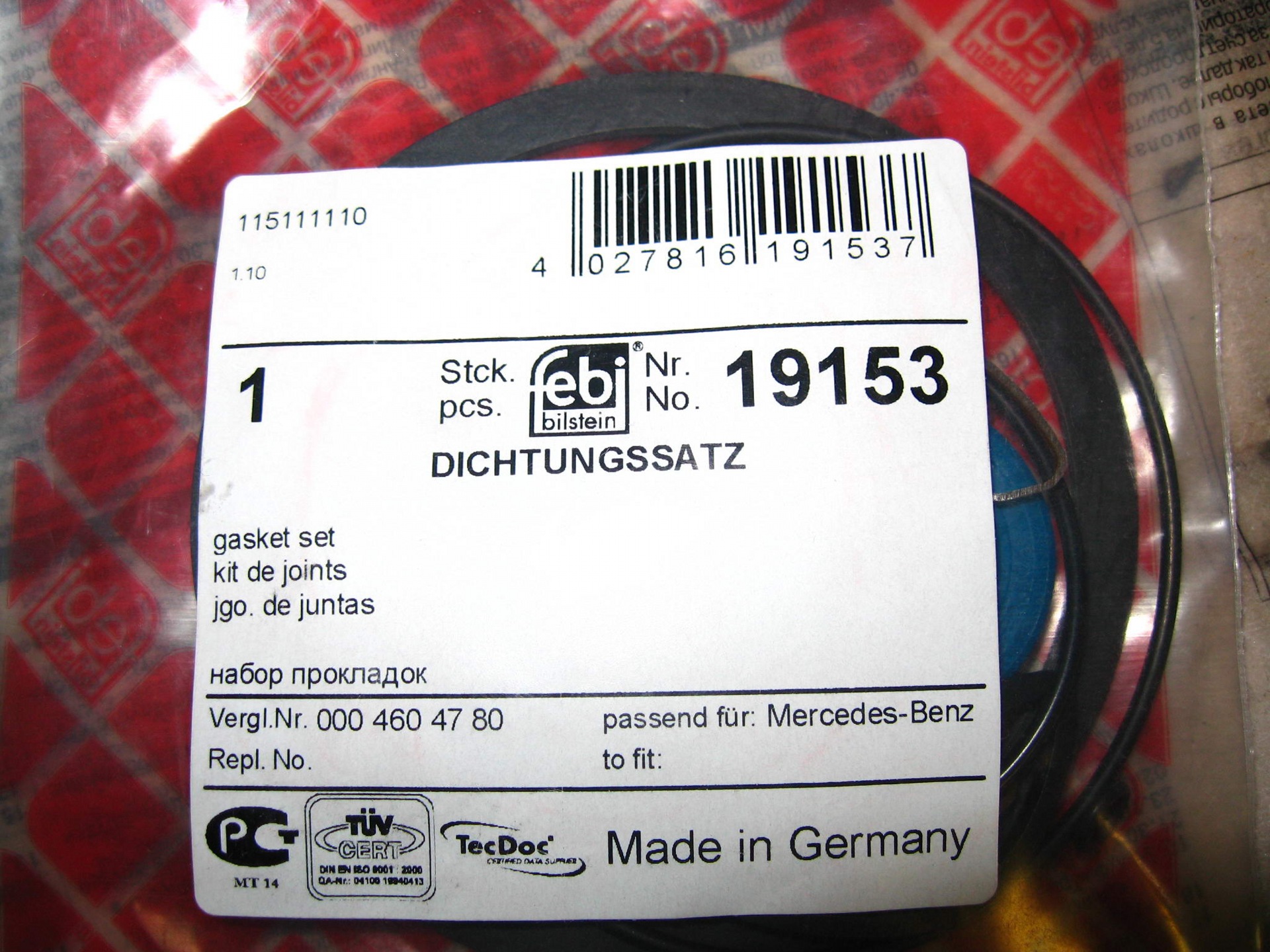 Сборка ГУРа — Mercedes-Benz E-class (W124), 2,3 л, 1989 года | плановое ...