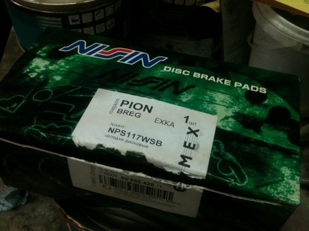 №28 -Тормозные колодки (Замена) — Acura RSX, 2 л, 2002 года | плановое ...