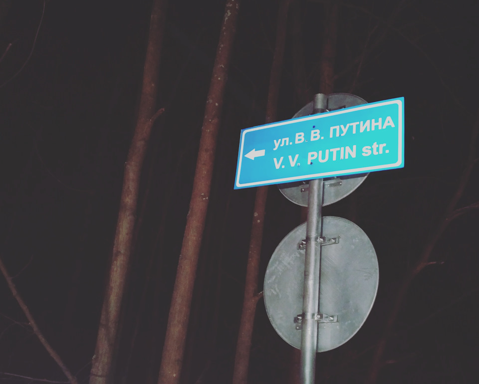 Люблю ехать вникуда и обнаружить что-то необычное))) — Renault Sandero ...