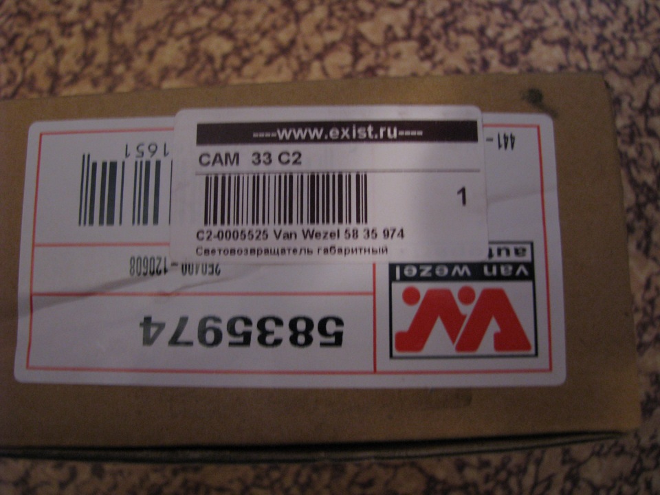 Пришли запчасти из экзиста! — Volkswagen Passat B4, 1,9 л, 1996 года ...