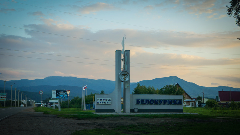 Путешествие в белокуриху на автомобиле. Смотреть фото Путешествие в белокуриху на автомобиле. Смотреть картинку Путешествие в белокуриху на автомобиле. Картинка про Путешествие в белокуриху на автомобиле. Фото Путешествие в белокуриху на автомобиле
