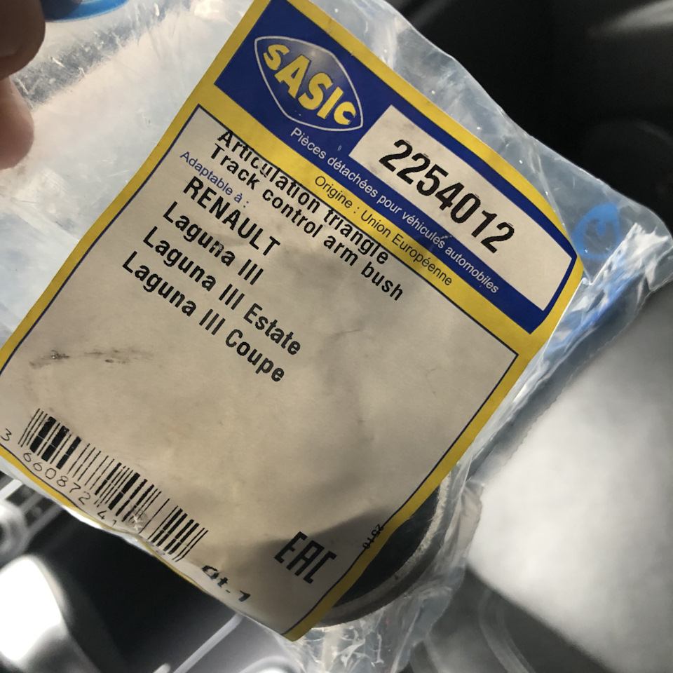 Глухие стуки на мелких кочках.Рулевые тяги + сайленблок. — DRIVE2