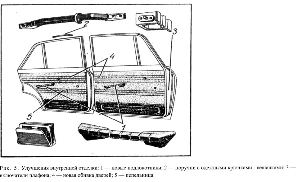 Москвич 408 чертеж