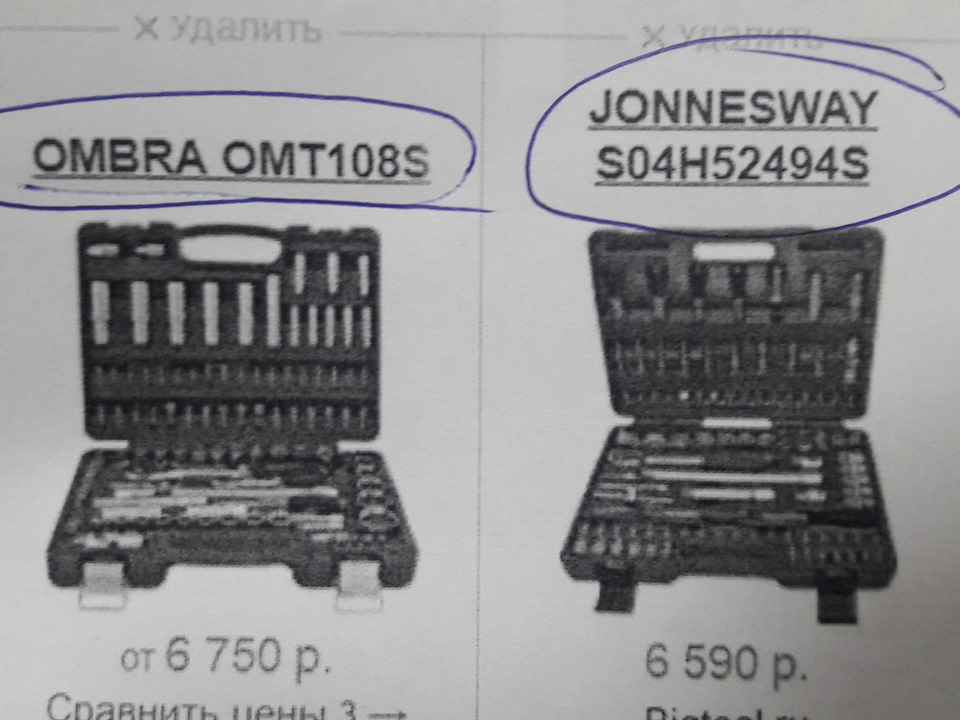 Помощь в выборе … инструмент. — Opel Tigra TwinTop, 1,8 л, 2005 года ...