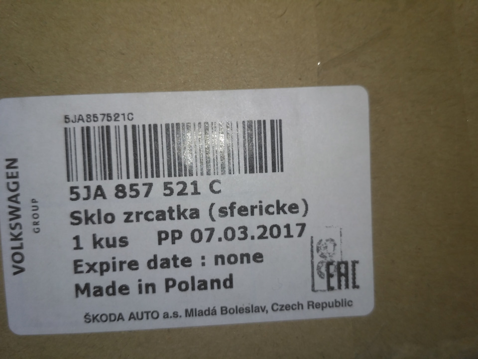 Лайфхак 2. Зеркала на Rapid от Polo. — DRIVE2