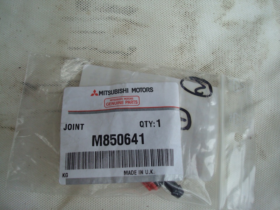 M850641 Тройник омывателя лобового стекла Mitsubishi | Запчасти на DRIVE2