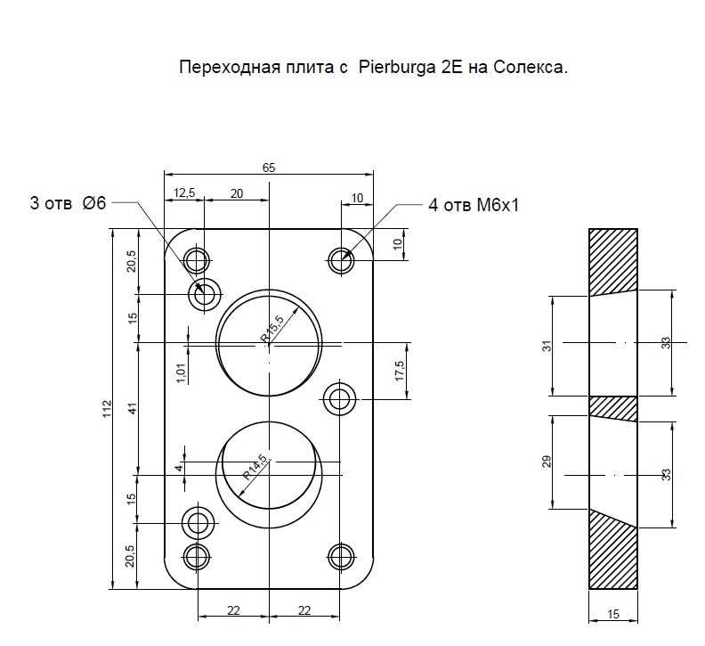 Чертеж переходной плиты