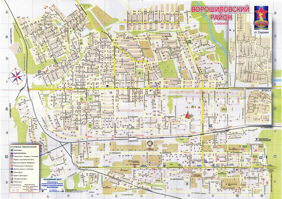 Карта волгограда с улицами и номерами домов