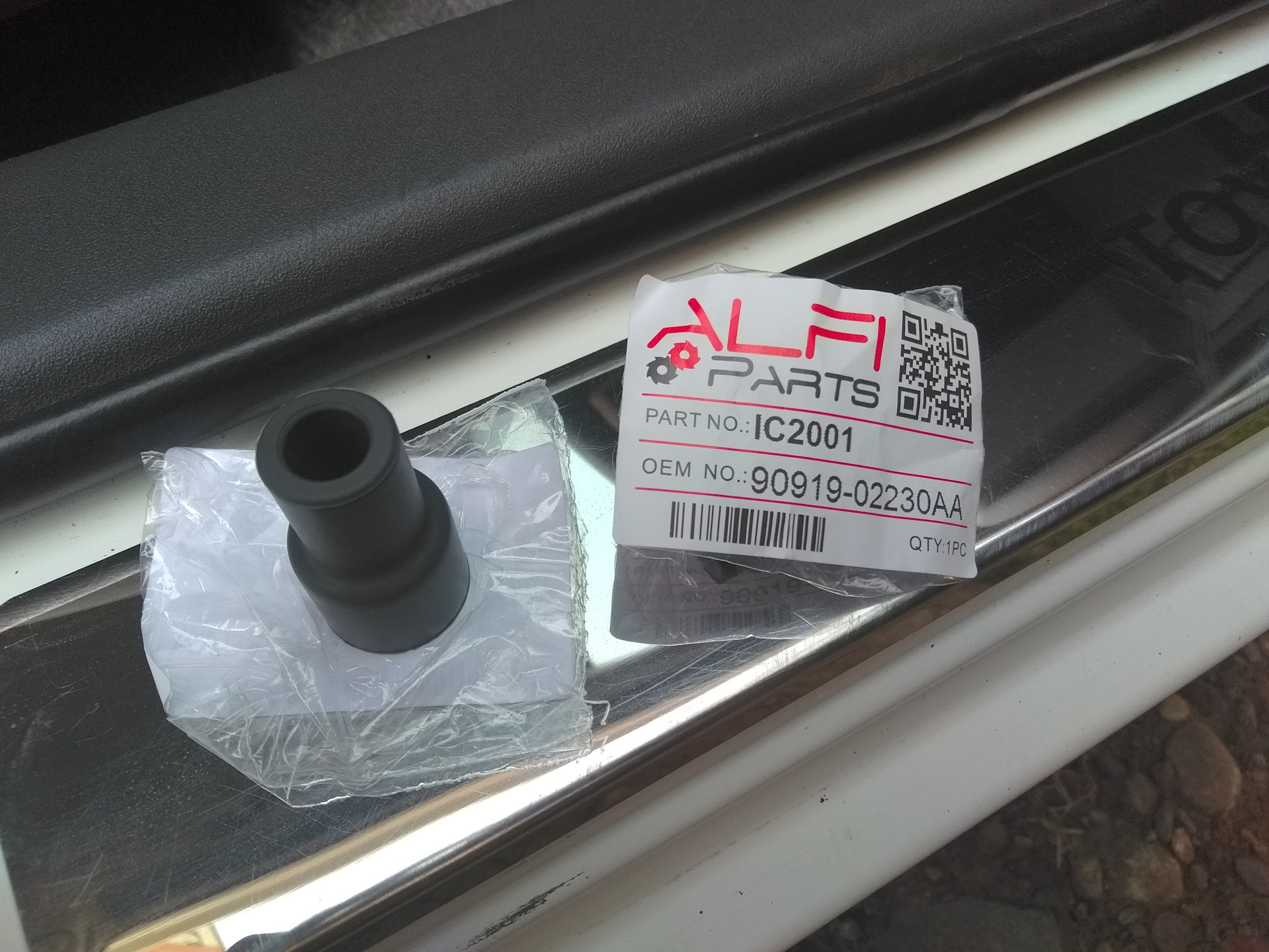 Alfi parts