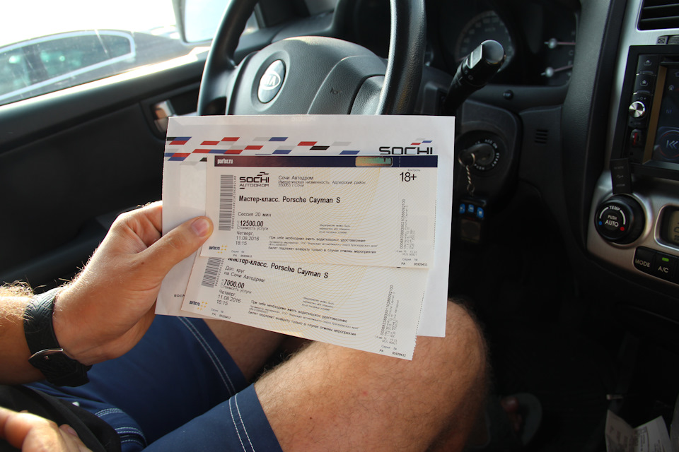 Мастер-класс. Автодром Сочи. — DRIVE2