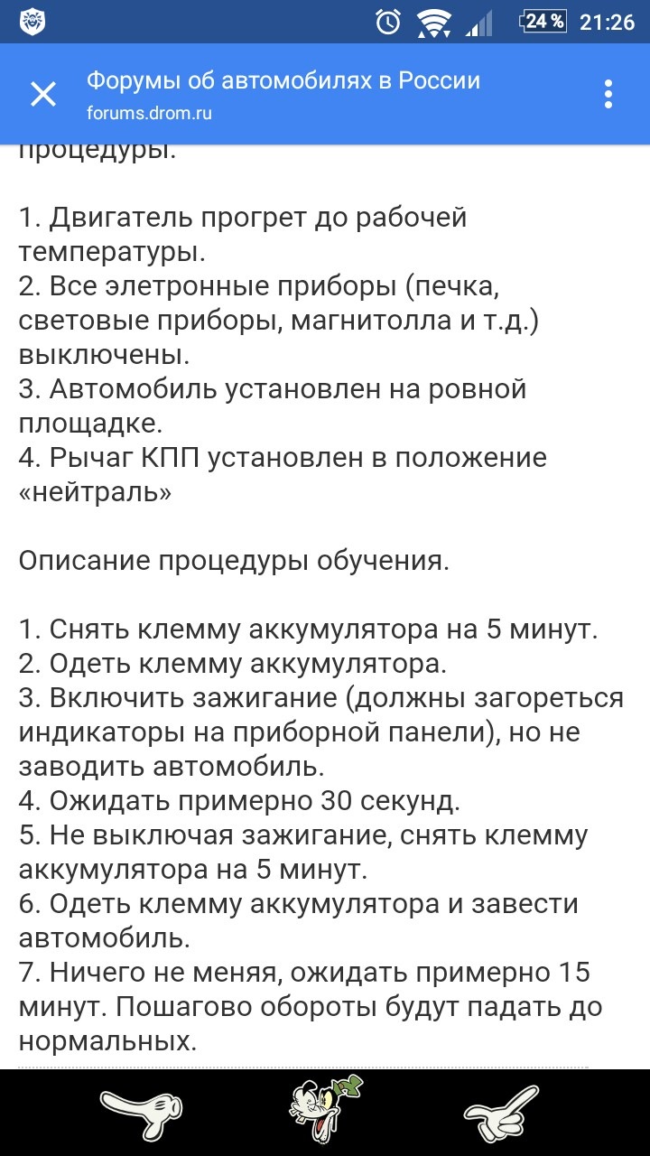 Замена ремкомплекта на форсунках — Toyota Sprinter (100), 1,6 л, 1993 года  | поломка | DRIVE2