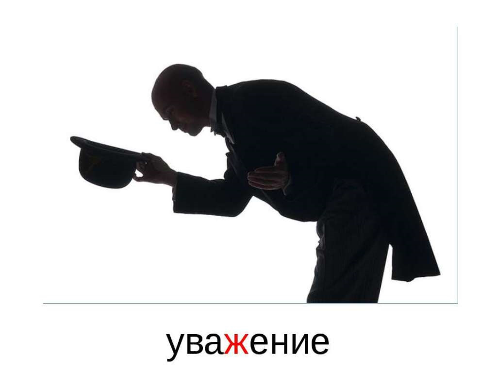 Скачай это бесплатное Фото на тему Где поклон и открой
