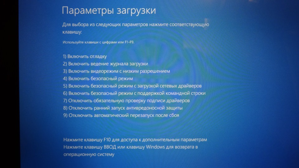 Вася диагност не запускается программа windows 8