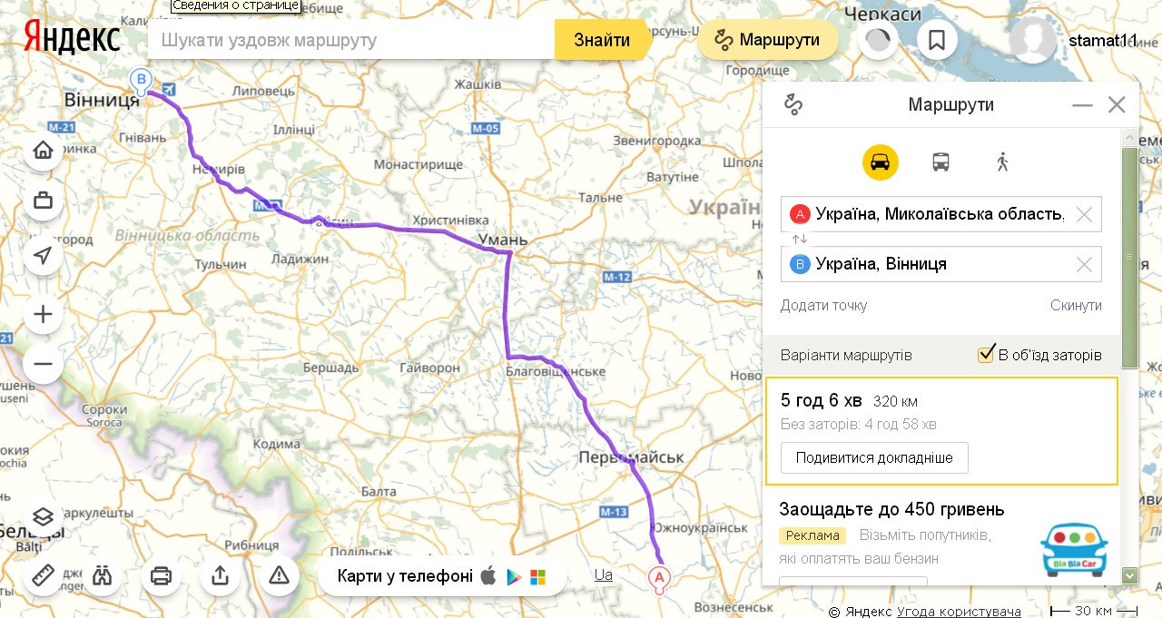 Умань на карте украины